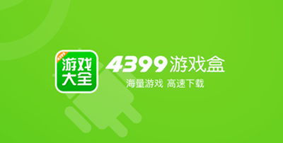 港版手机怎么下载游戏盒子_盒子商城官方版下载安装_盒子商城下载手机版