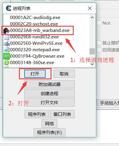 修改游戏内存的软件_手机单机游戏内存修改器_单机手机游戏内存修改软件