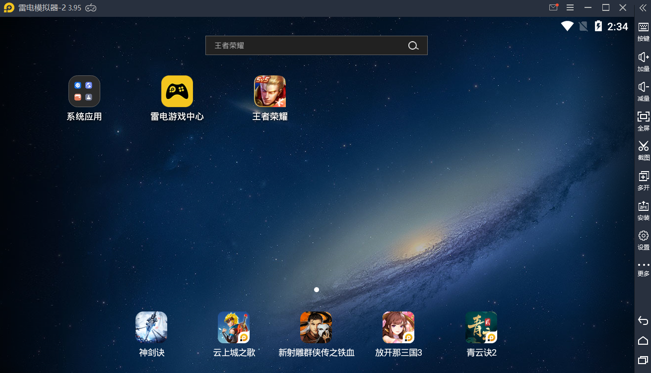 非即时游戏手机_手机游戏排行榜前十名网络游戏_手机游戏平台