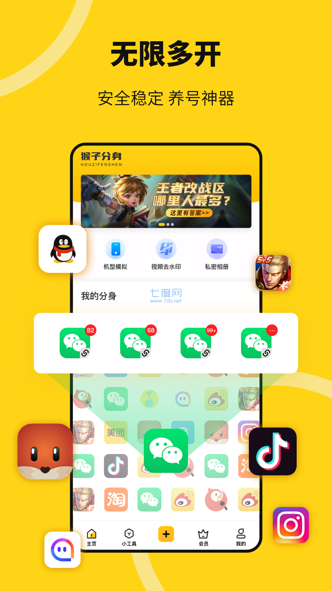 改变手机游戏位数_位数改变手机游戏怎么设置_位数改变手机游戏怎么弄