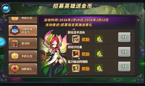 玩游戏送手机的游戏_游戏送手机送钱的游戏是真的么_moba游戏送手机游戏