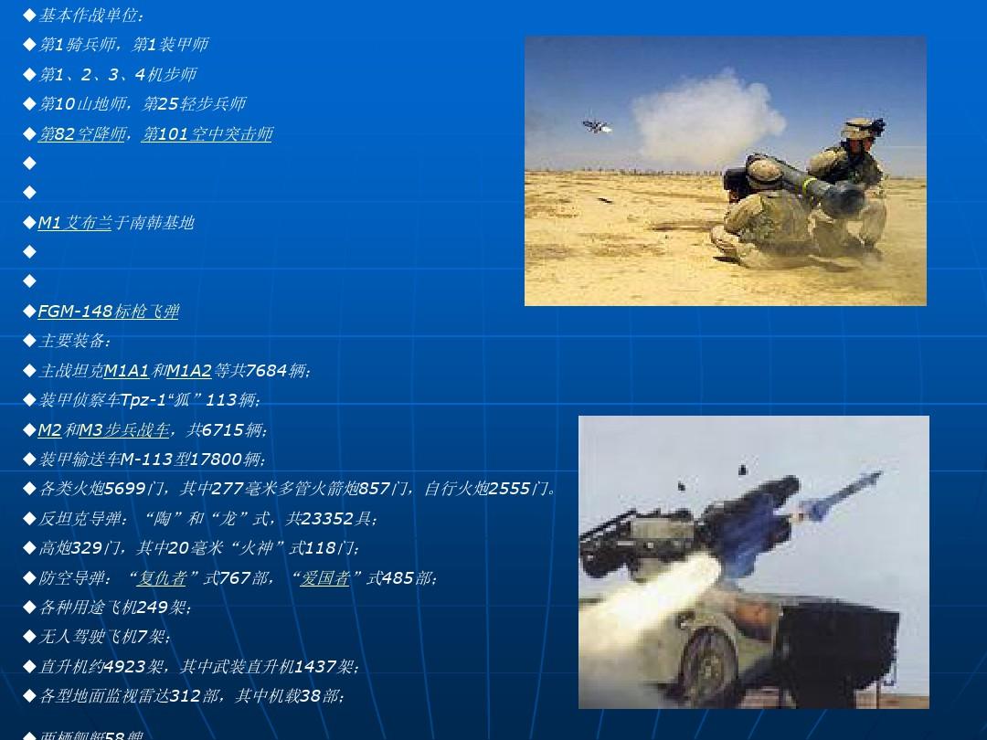 防空火炮手机游戏下载安装-玩转防空火炮手机游戏，成为最强指挥