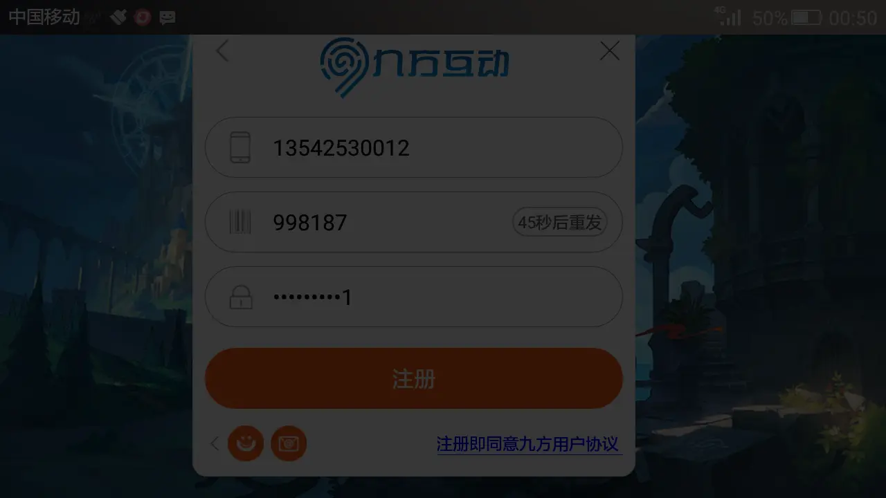 账号玩软件手机游戏用什么登陆_用帐号玩的游戏_不用账号玩手机游戏的软件