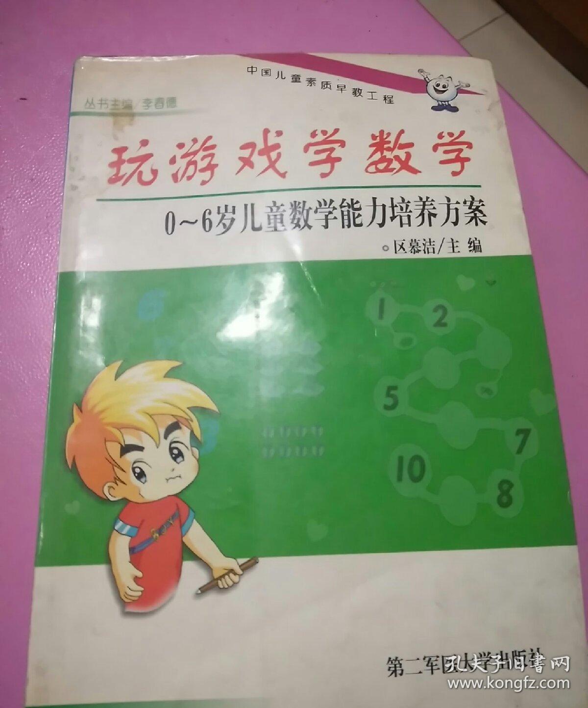 少儿玩手机游戏的危害_儿童玩手机游戏有好处没_儿童玩手机游戏有什么好处