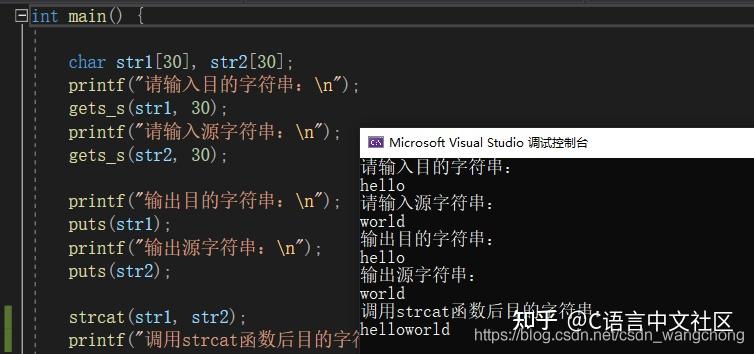 mysql字符串拼接函数_字符串拼接例子_字符串的拼接函数