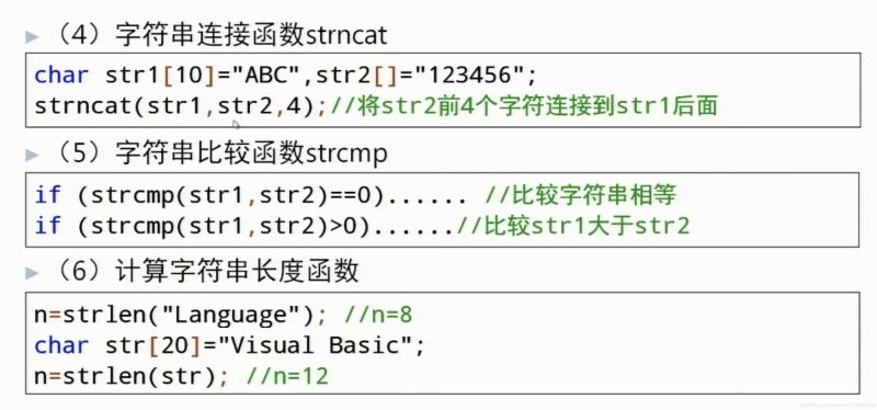 字符串拼接例子_字符串的拼接函数_mysql字符串拼接函数