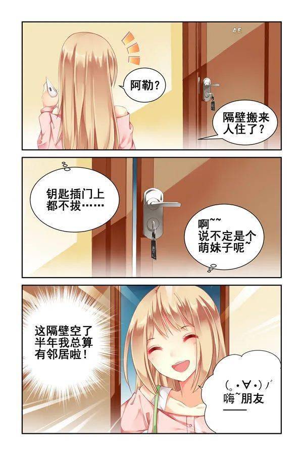 漫画版本_漫画大全app免费下载版安卓版_最新版漫画下载