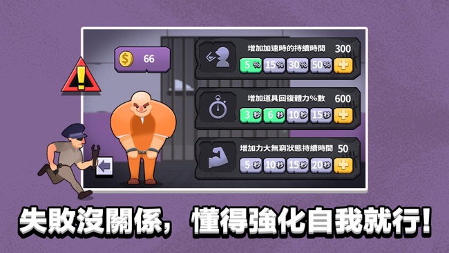 手机玩游戏时不受自己控制_感觉手机玩游戏被人操控_手机玩游戏人物不受控制