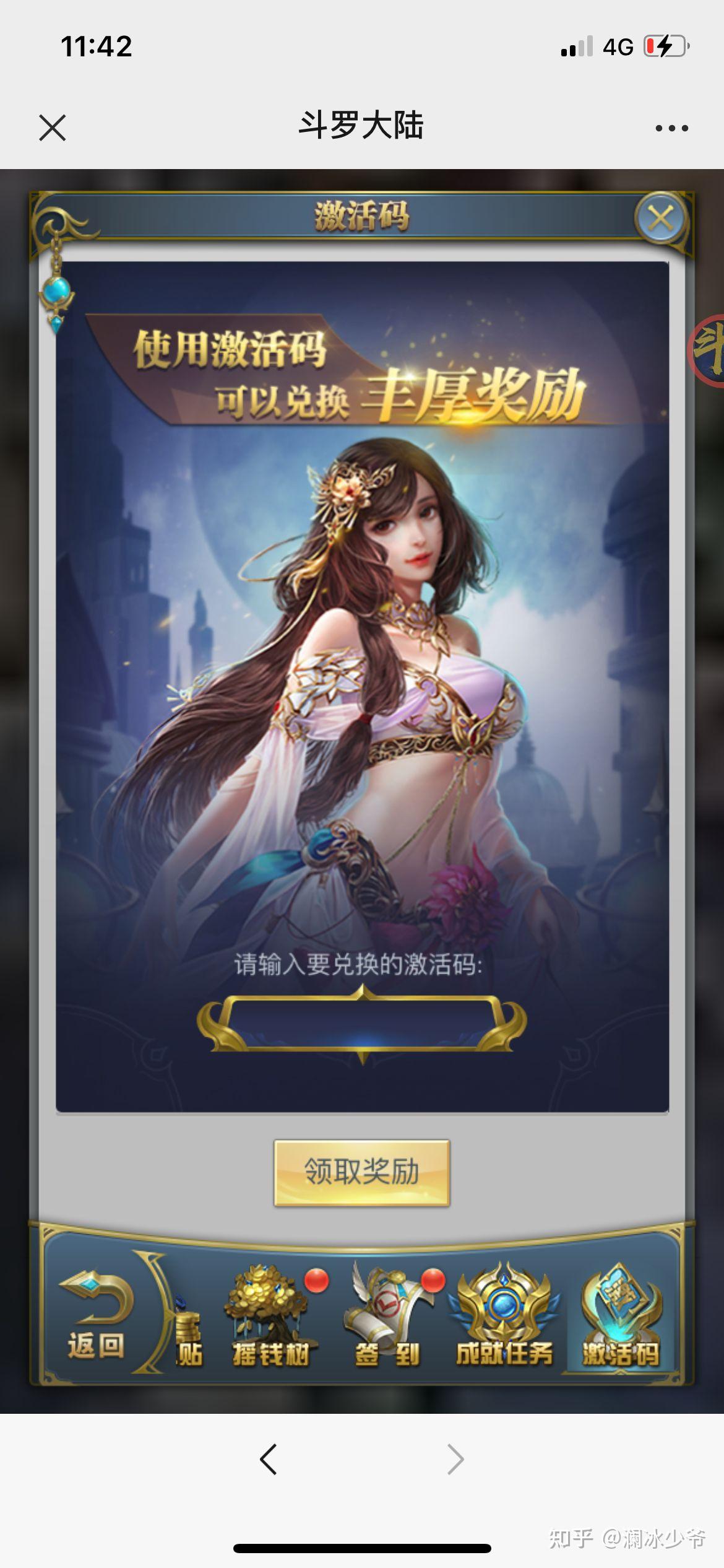 抖音推荐游戏大全_抖音手机大型游戏推荐知乎_斗音推荐的游戏