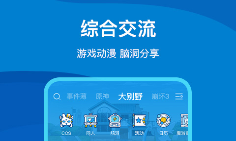 xbox 云游戏 手机_云游戏xbox_xboxapp云游戏