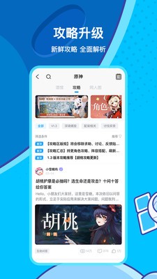 xboxapp云游戏_xbox 云游戏 手机_云游戏xbox