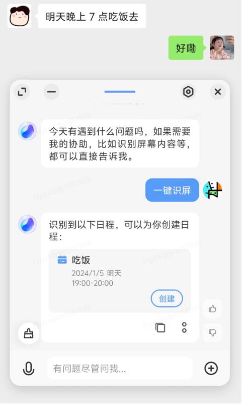 米莉亚姆_米莉亚姆来昂纳内_米莉亚姆来昂纳内1992