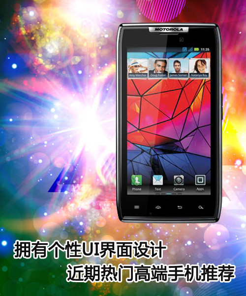 玩左右手机游戏手机发烫_3万左右玩游戏手机_玩左右手机游戏怎么设置