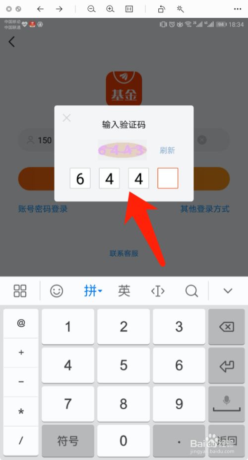用appleid登陆游戏_苹果手机游戏登号器_ios登录游戏用手机号码