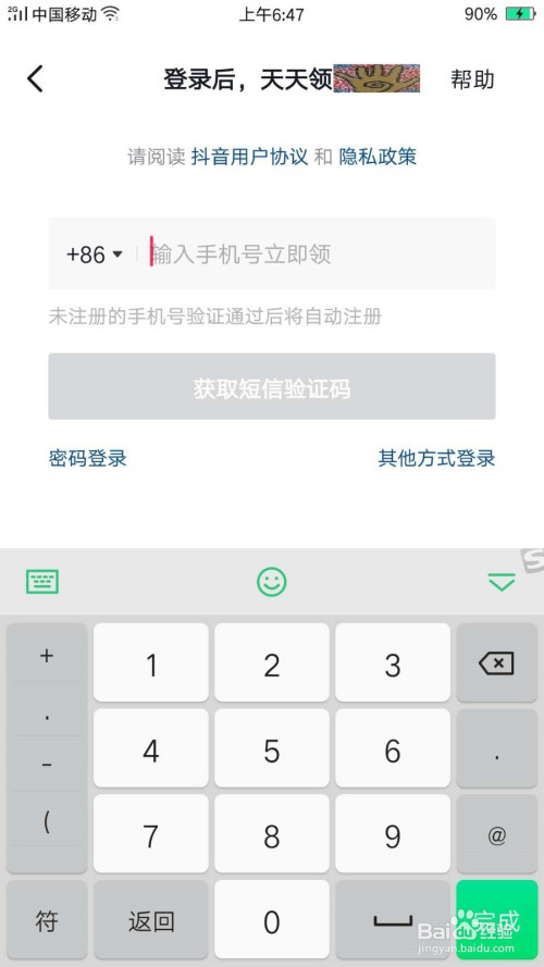 苹果手机游戏登号器_用appleid登陆游戏_ios登录游戏用手机号码