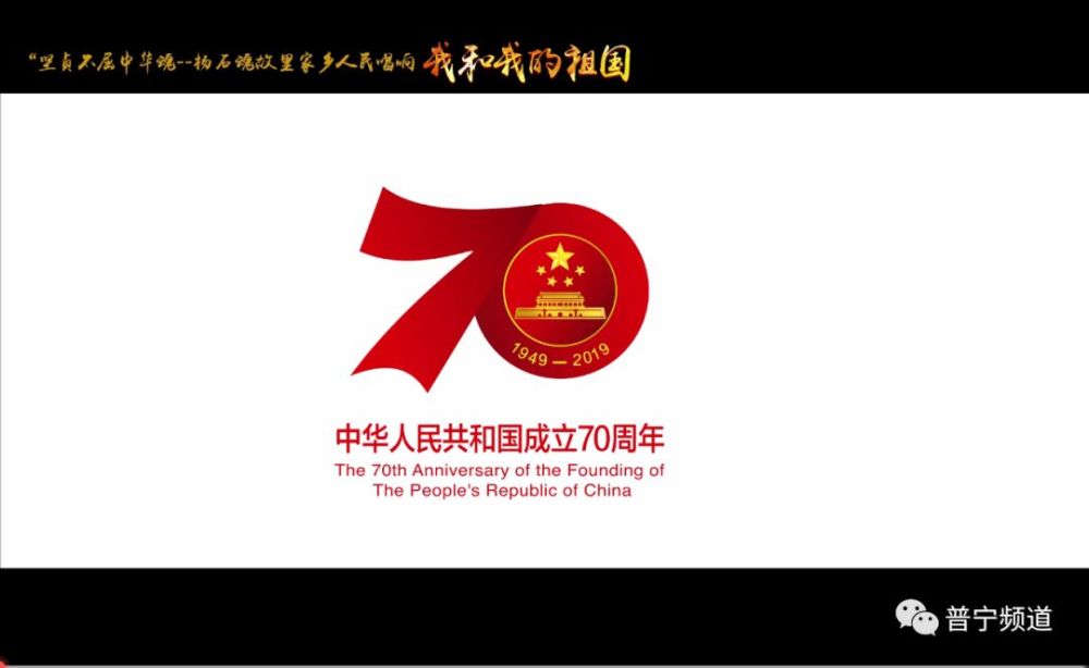 建国年份_建国多少年了_建国年月