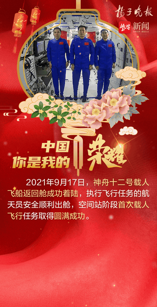 建国年份_建国多少年了_建国年月