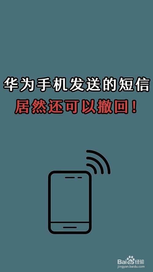 华为恢复对方微信撤回的图片_华为恢复对方微信撤回的图片_华为微信撤回的图片怎么恢复