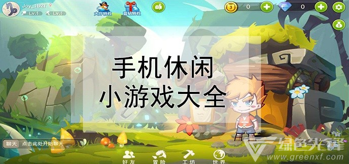 儿子买个手机_带儿子买游戏手机好吗_儿子要买手机怎么办
