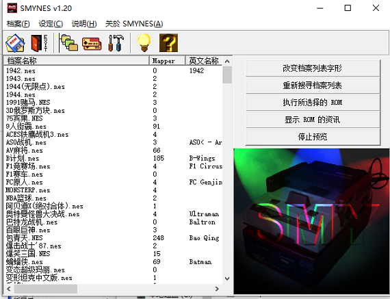 fc模拟器官方下载_fc模拟器下载安装_fc游戏模拟器下载手机版