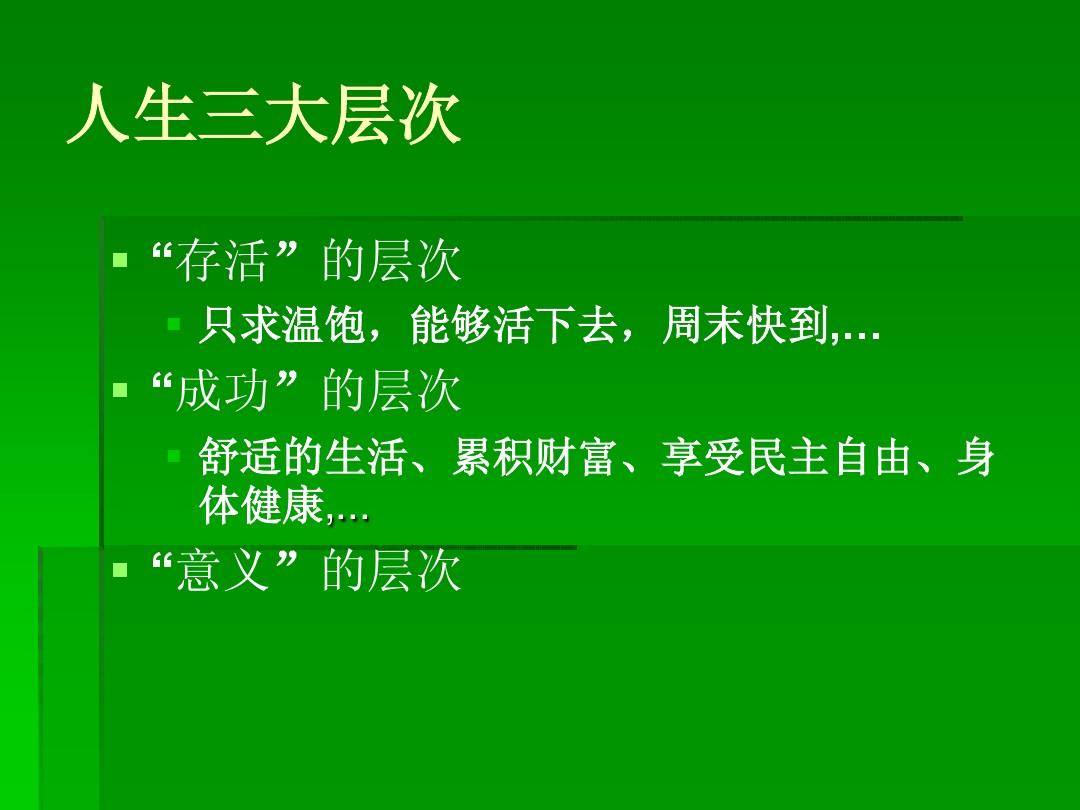 哲学是什么_哲♂学_哲学社会科学文献中心发布