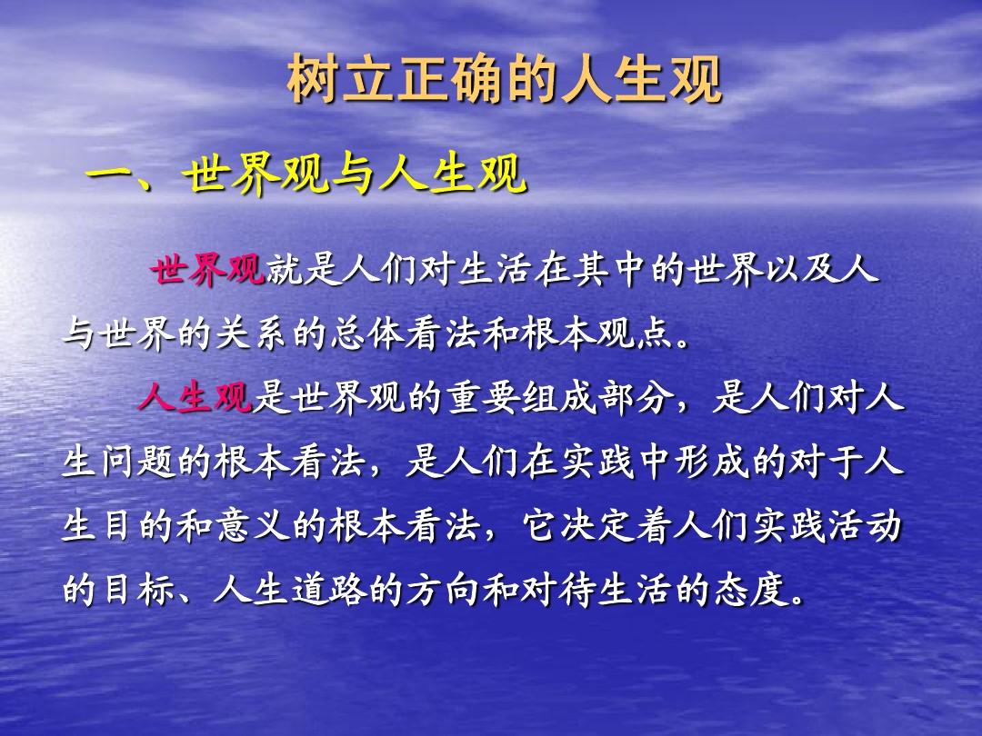 哲学是什么_哲学社会科学文献中心发布_哲♂学