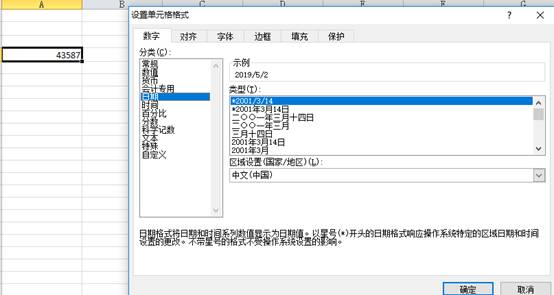 时间戳转换日期格式js_日期格式转换为时间戳_时间戳转换日期格式js