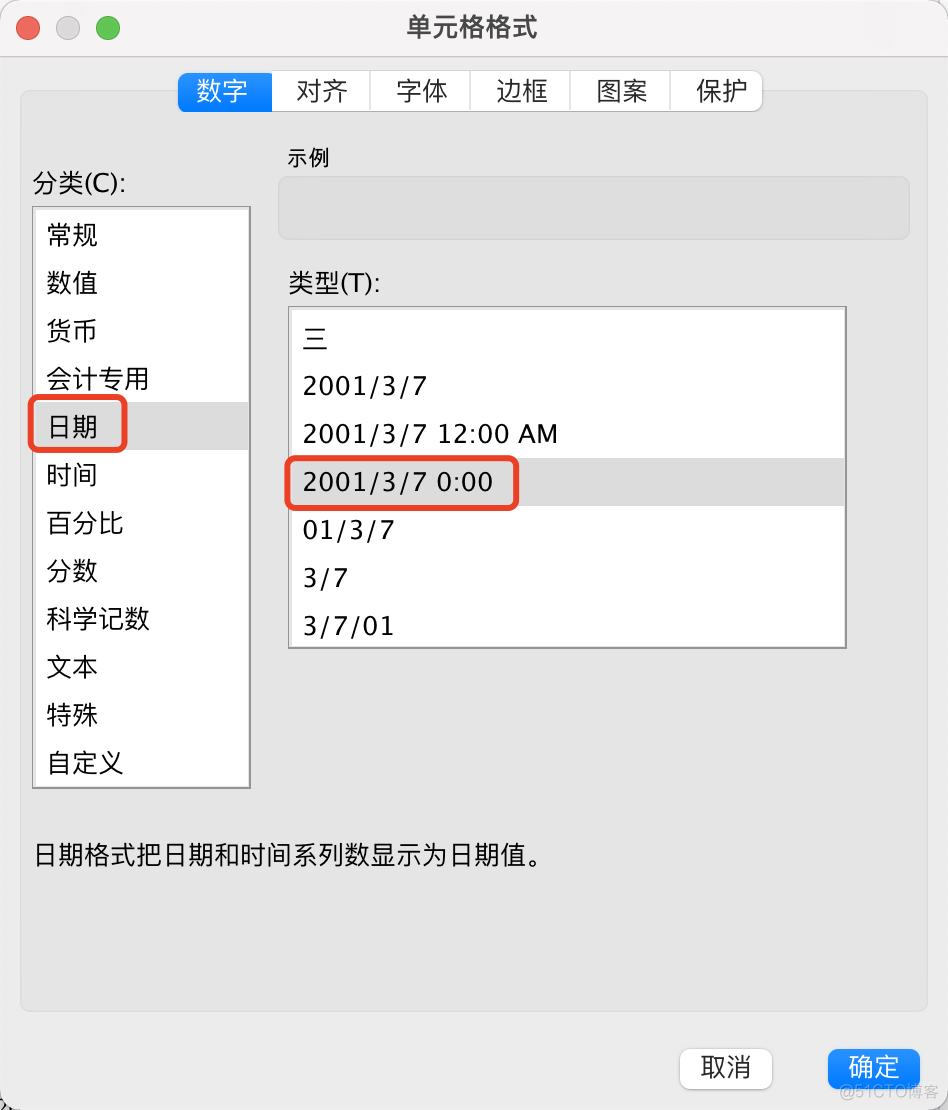 日期格式转换为时间戳_时间戳转换日期格式js_时间戳转换日期格式js
