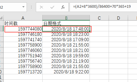 日期格式转换为时间戳_时间戳转换日期格式js_时间戳转换日期格式js