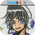 死神VS火影绊沃特水版