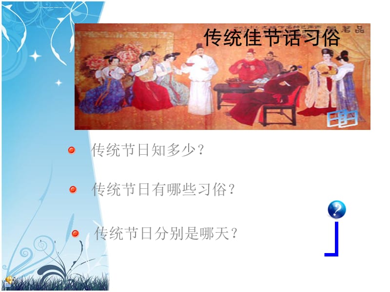 农历月份雅称对照表_农历月份的别称_农历7月15