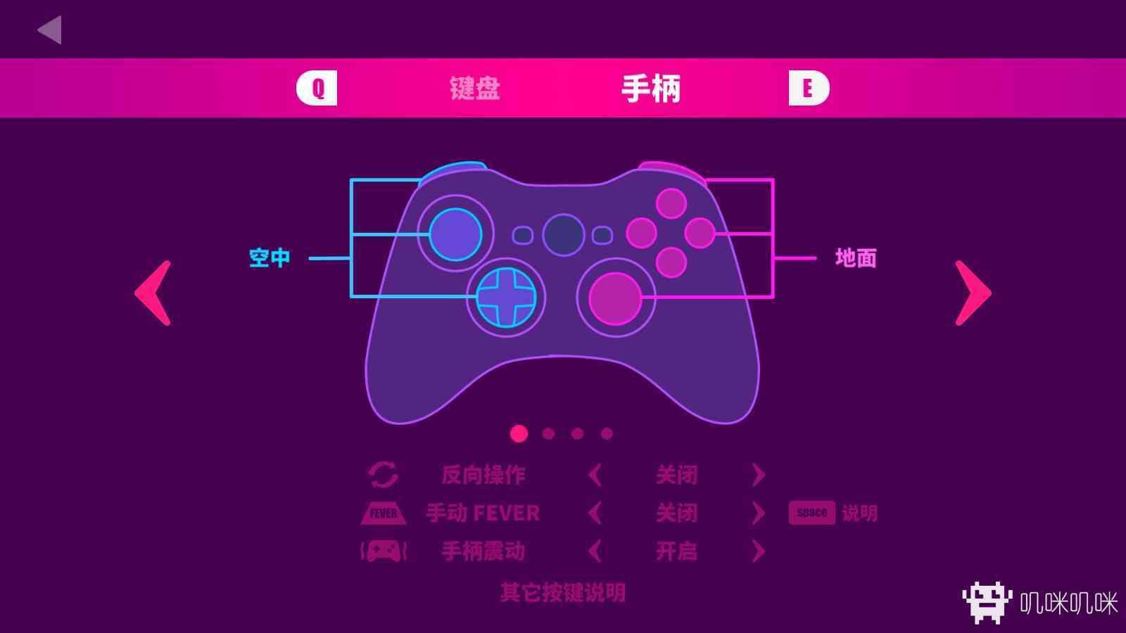 录制按键手机游戏_按键 录制 手机游戏_录制按键手机游戏软件