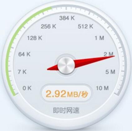 百度云盘下载慢_百度网盘下载慢怎么解决_百度网盘下载慢百度网盘