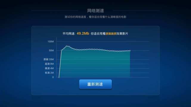 百度云盘下载慢_百度网盘下载慢百度网盘_百度网盘下载慢怎么解决