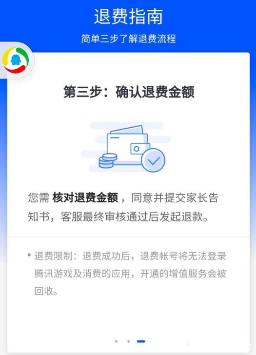 steam退的游戏还能玩吗_手机steam退款游戏_steam手机版怎么退游戏