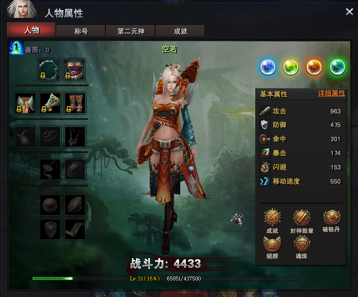游戏付费单机手机有哪些_付费的手机单机游戏_付费手机游戏单机游戏