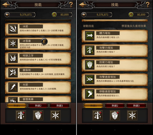 手机游戏vip_手机游戏vivos15e_vivi手机游戏