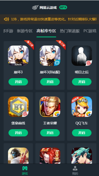 打游戏用手机买哪个好点-玩游戏，哪个平台最给力？