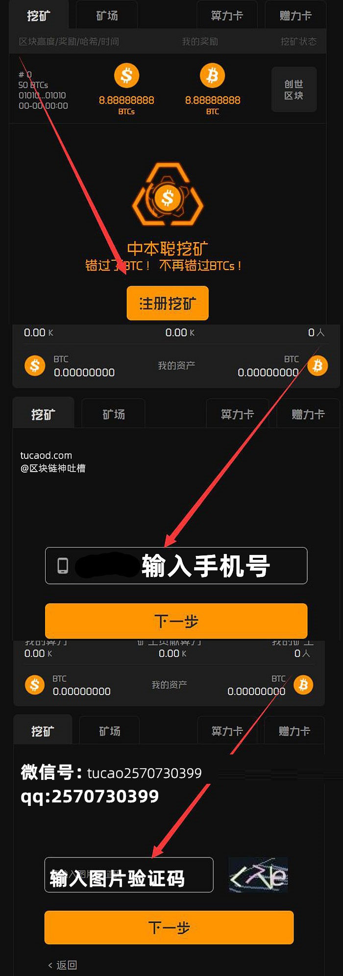 以太币挖矿_挖矿以太坊教程_挖矿以太币什么意思