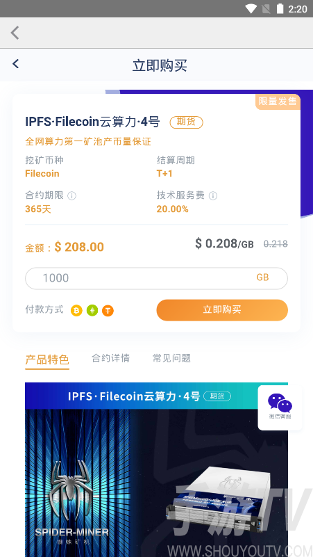以太币挖矿_挖矿以太币什么意思_挖矿以太坊教程