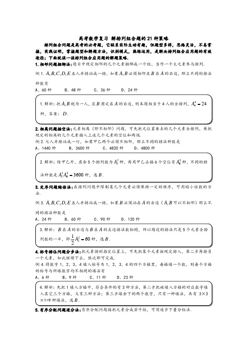 高考2021计时器_高考计时软件哪种好_高考倒计时100天