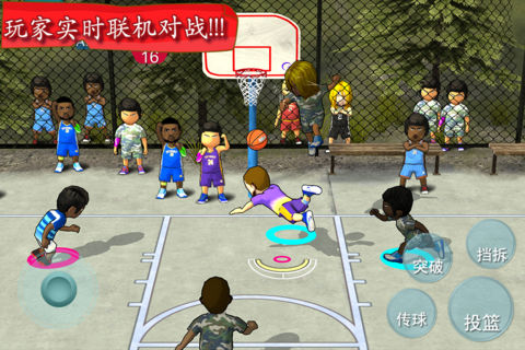 篮球2k21手游免费下载_篮球nba游戏手机版_2k篮球游戏手机下载