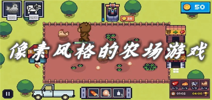 好玩的手机游戏沙盒_手机沙盒游戏排行_10款手机沙盒游戏推荐