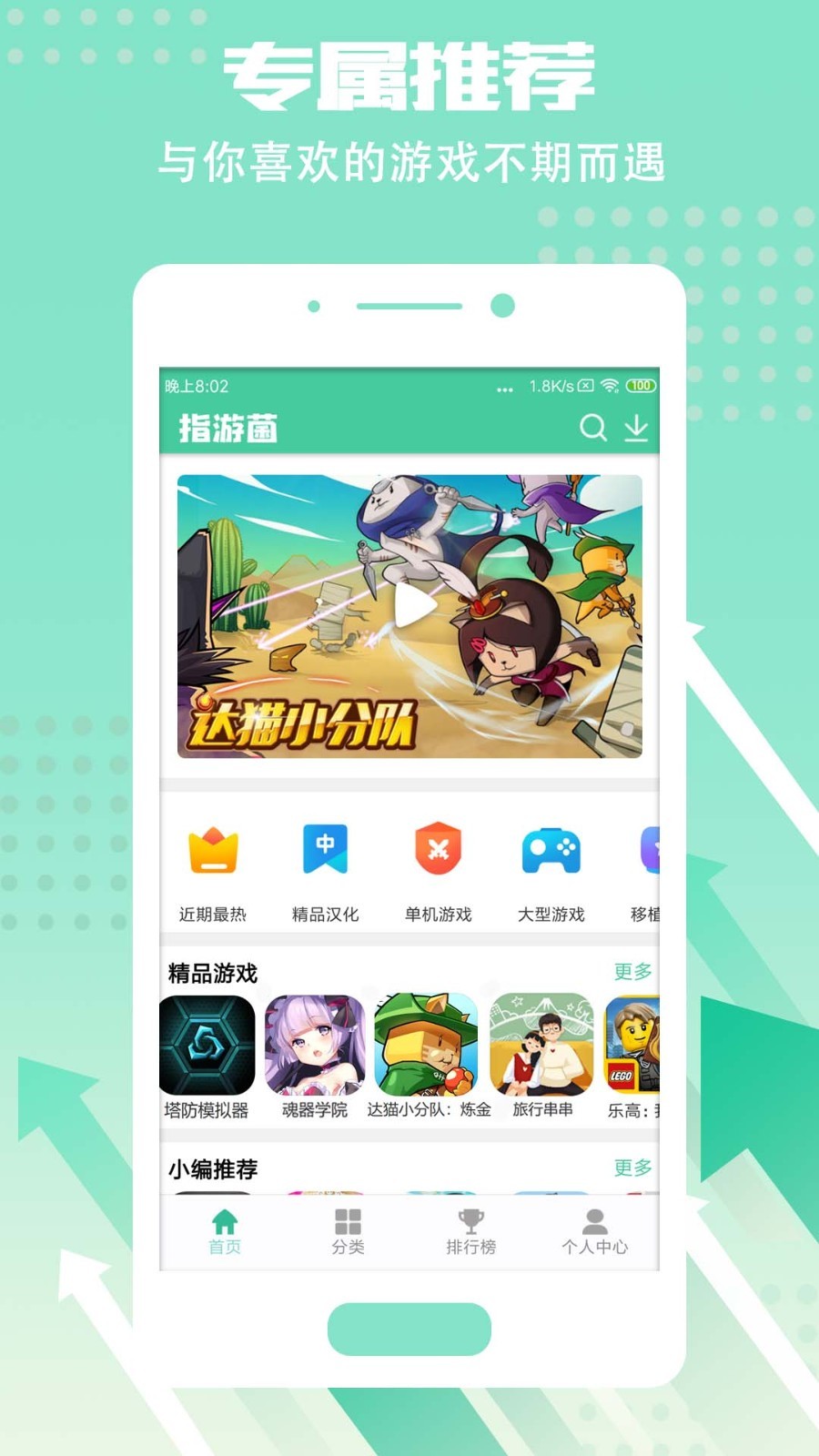 可以下载大型手游的软件_大多数手机游戏哪能下载_下载大型手游的app