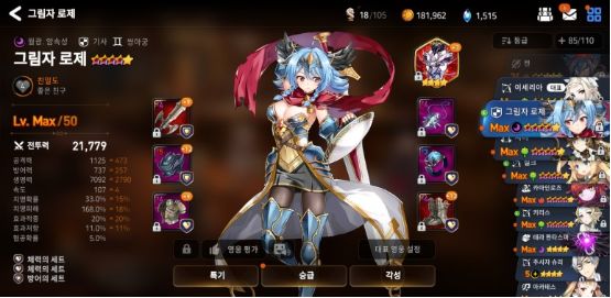 lv70史诗史诗武器_第七史诗wiki_第7史诗wiki