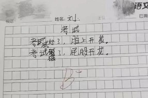 喻波图片_喻文波个人资料_喻文波百科