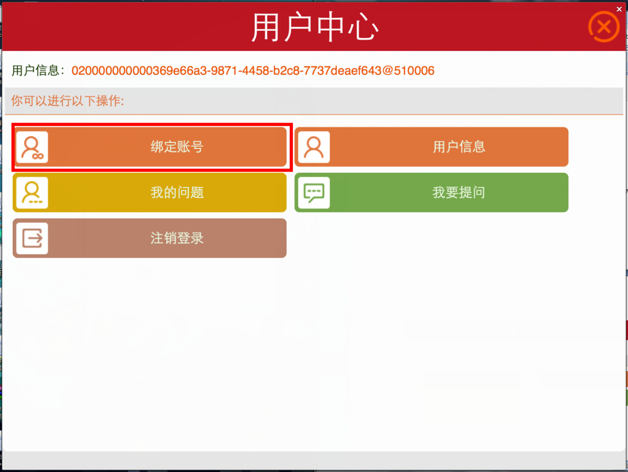 b站玩游戏号需要绑手机-B站游戏平台新规！绑定手机，账号安全