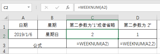 日期获取日_日期获取星期_mysql获取日期