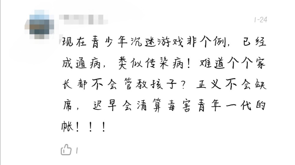 爸爸拿手机游戏给孩子玩_爸爸玩手机怎么样_拿爸爸玩手机游戏孩子会怎么样