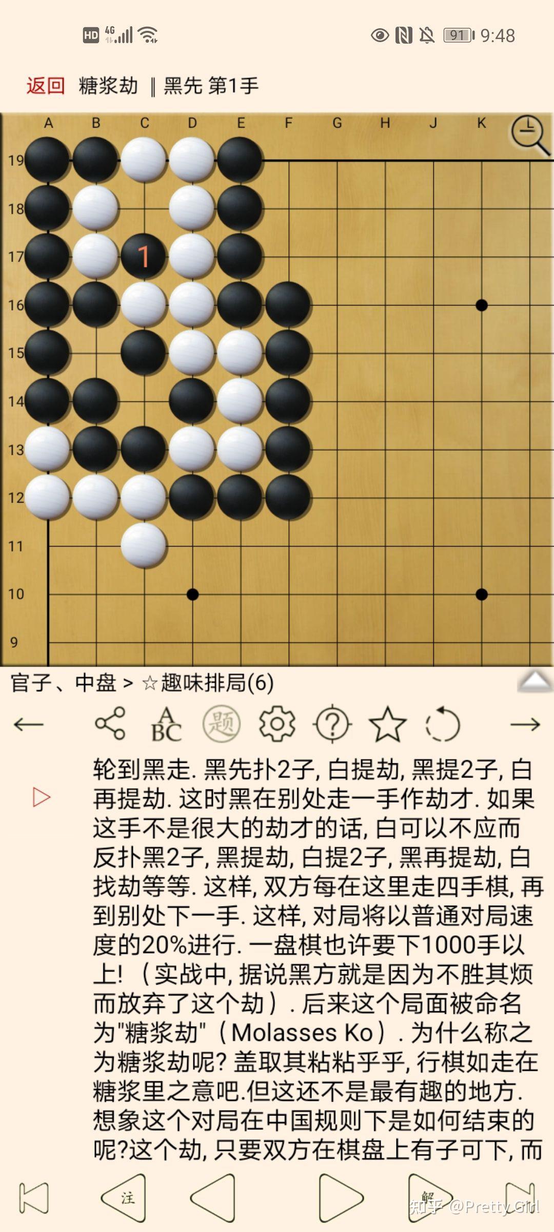 棋士王宝强_棋士_棋士演员表